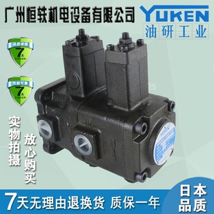YUKEN �ձ����� SVPDF-4055-4055-20 SVPDF-4070-4070-20 �~Ƭ��