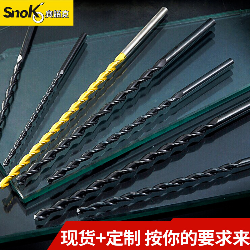 高性能抛物线型深孔钻深孔钻 大螺旋角钻 抛物线钻900长