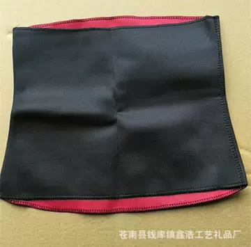 Sports Shaping Waistband Wrapping Waistband - ShopShipShake