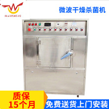 �������I΢���t�O�� ΢��������C ���I΢�����������O��