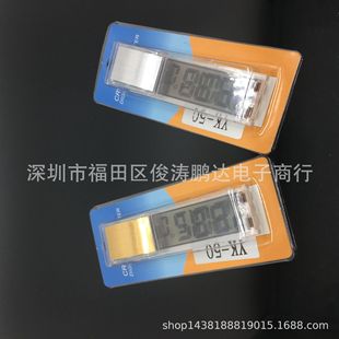 YK-50 electronic naked eye perspective aquarium production and foreign trade wholesale transparent fish tank thermometer manufacturers 3D LCD