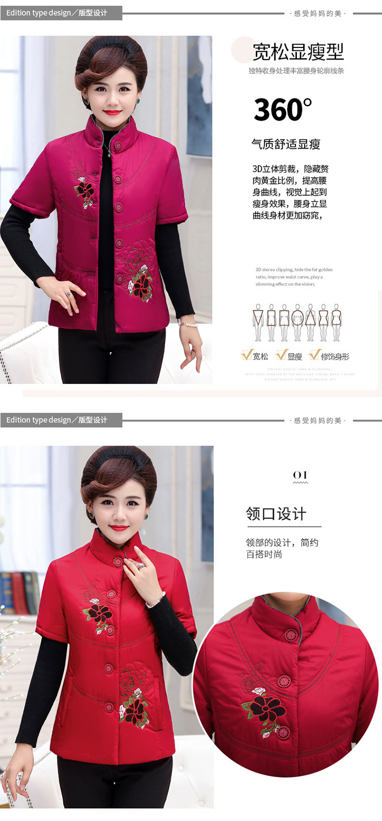 Gilet femme en Coton - Ref 3317859 Image 8