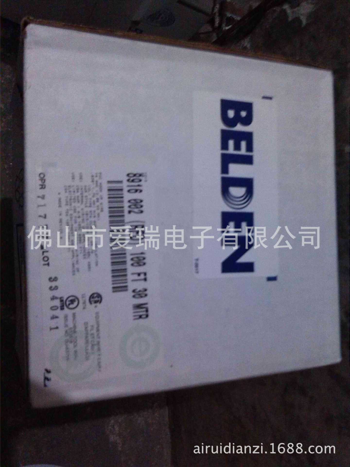 供应Belden 美国百通电线、电缆，光纤