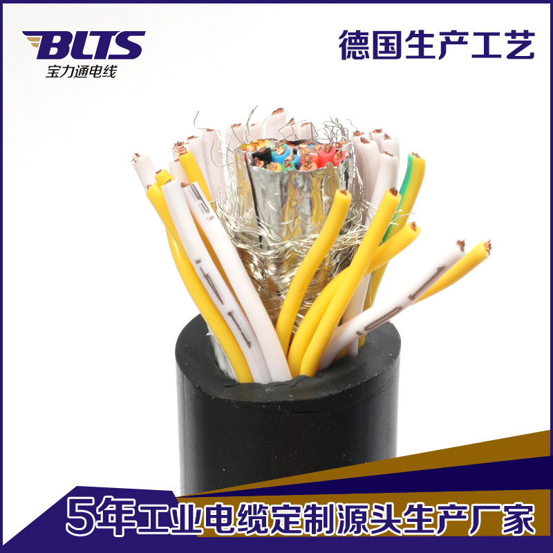 工厂批发大型机械专用 多芯双绞综电源+通讯用综合电缆足米足平方