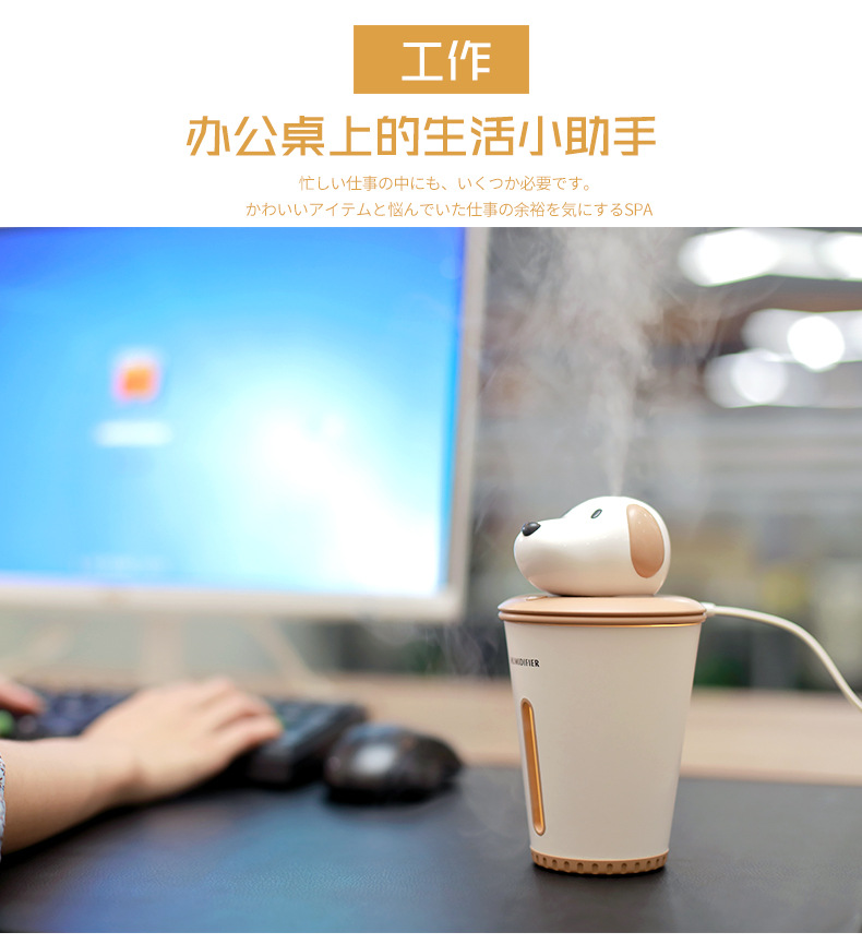 小旺加湿器_07.jpg