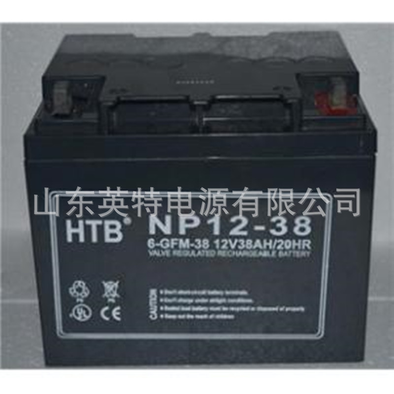 销售HTB蓄电池NP12-38 12V38AH 免维护铅酸阀控式储能直流屏