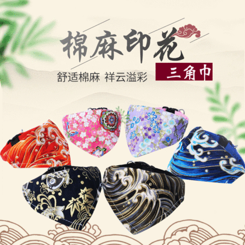 Dog pet saliva scarf cat collar Golden retriever small and medium-sized dog collar accessories Japanese style cotton and linen printed triangle scarf