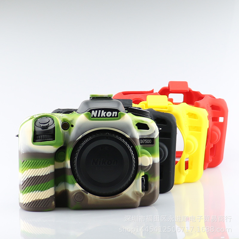 FOR尼康Nikon D7500单反相机硅胶套d7500  D7000硅胶保护套相机包