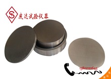 ɰ�{��ˮ��ԇģ��ɰ�{��ˮ�ʜy���x�����c�_ԇ�x����˾