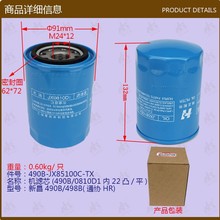 ��܇�C�V �C�Vо �C�͸� �C�͞V����(0810D1��22͹)�²�490B/498B