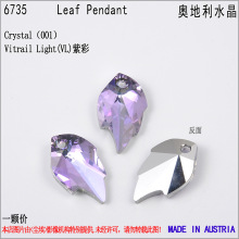 ��Ʒ�µ���ʩ����ˮ��Ԫ�ط�Ҷ������׹6735�ֹ�diy��Ʒ�������