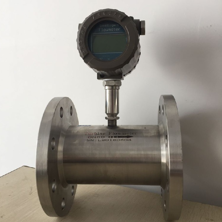 电子水流量计 智能电子水表 DC-LWGY一体智能涡轮水流量计