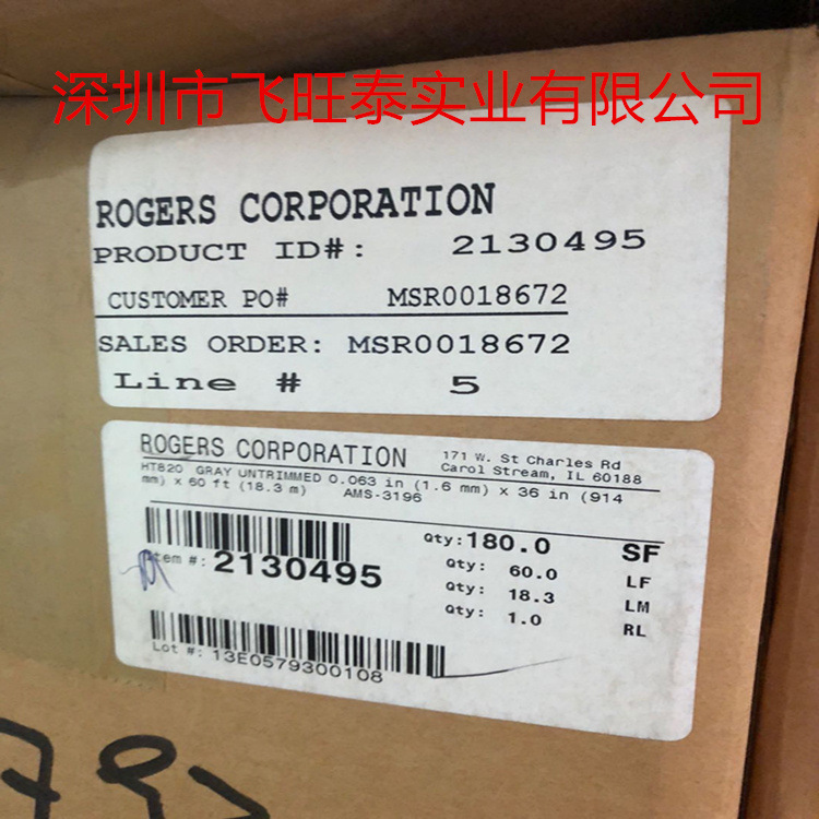 硅胶泡沫HT-800 HT-820 HT-840 HT-6210 HT-6240 BF-1000 BF-2000