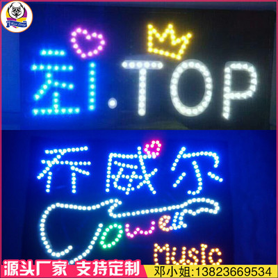 灯牌 演唱会灯牌 明星应援灯牌led发光灯牌定制演唱会助威道具