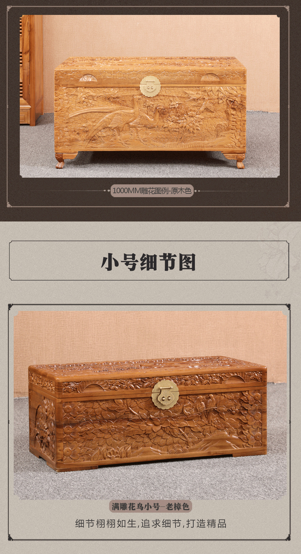 樟木箱 香樟木箱子 百鸟朝凤香樟木储物衣箱 香樟木字画收纳箱子-阿里巴巴