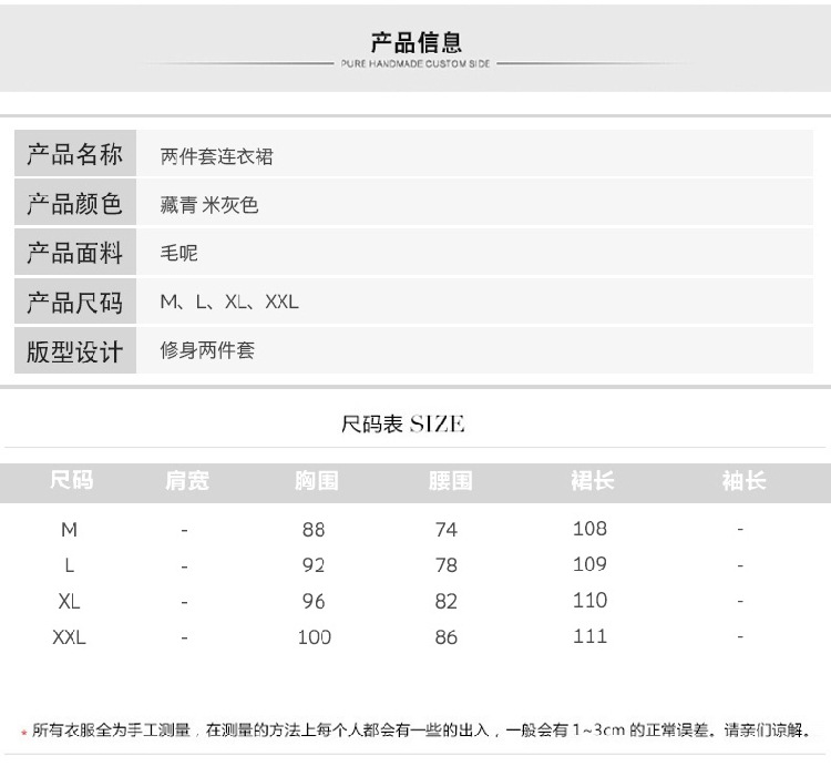 Costume femme COUR ZIYI - Ref 3335421 Image 18