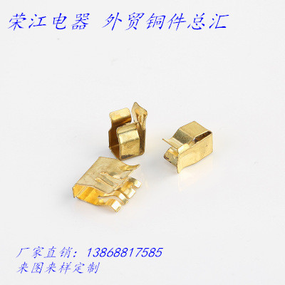 铜件 空心脚铜件 转换插配件 排插铜件  多功能件开关配