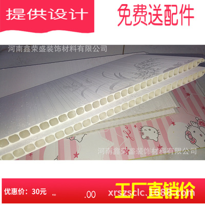 圆孔400宽石塑集成墙板室内吊顶pvc扣板墙围裙欧式护墙板生产厂家