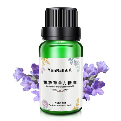 供应云莱薰衣草单方精油10ml 香薰灯手工皂精油原料批发跨境