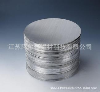 专业生产销售各种规格铝圆片 铝圆片冲压厂家 纯铝圆片