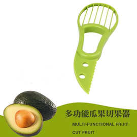 创意新品牛油果切割器水果多功能分离器鳄梨切片神器水果家用刀具