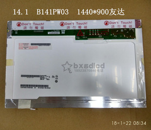 ���_14.1��B141PW03-V0/V1����1440*900ȫ��ԭ�b
