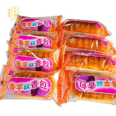 香芋软香包 香芋味 元气早餐 休闲糕点批发 新零售食品