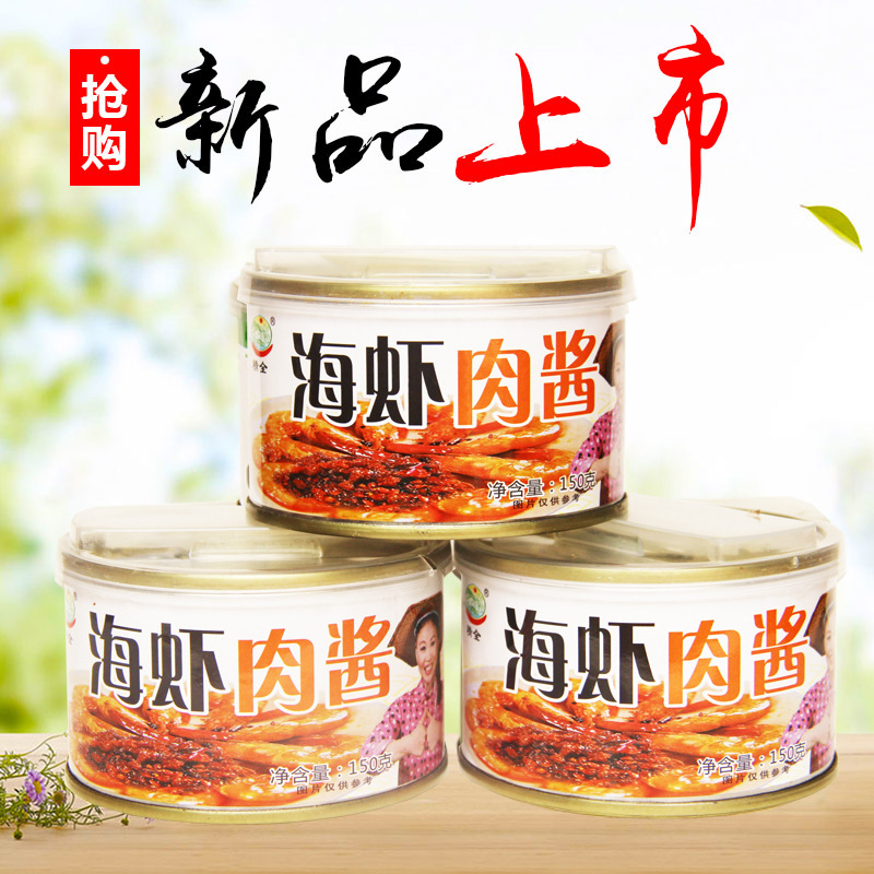 Travel Pack Straw hat Shrimp Meat sauce Thick chilli sauce Seafood sauce Fast food Hot Pot Seasoning goods in stock supply