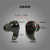 Invisible headphones, bluetooth, suitable for import, business version