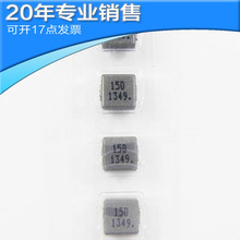 ȫ��15UH 3A 0603 7X7X3 SMD �NƬ늸� ���ι���늸� ���Ԫ����