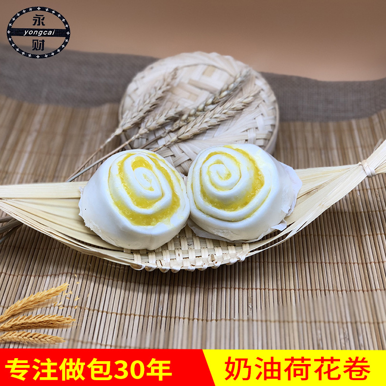 中式速冻食品奶油荷花卷 方便早餐包子批发 厂家直销速冻包子