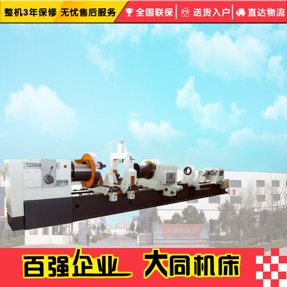 T2150深孔钻镗床 T2250A 深孔钻镗床 深孔镗床 深孔镗钻床