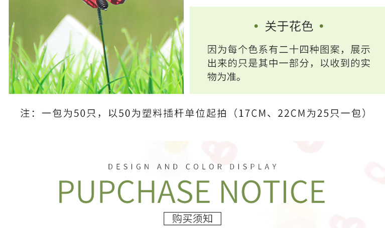 7CM插杆详情页 (16).jpg