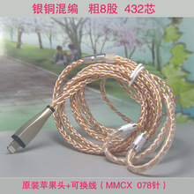 ԭ�blighting�^  ��8���y�~�쾎400о���� MMCX�β��^ ���C������