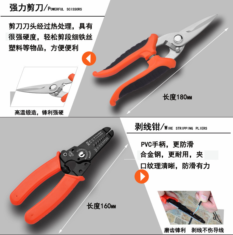 9590602206_574102335副本