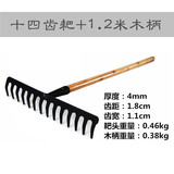 Артефакт копания 14 Зубные гвозди гвозди сухие травы грабли капель, библиотека разрывов почвенные грабли сад сад арт сельскохозяйственный