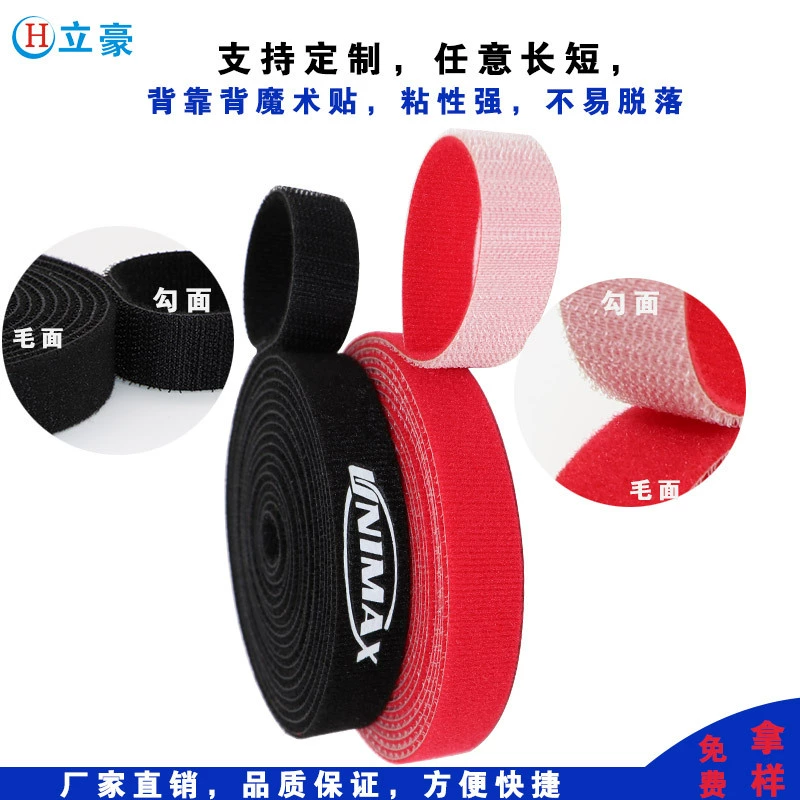 Скобы с Velcro, волшебный пояс