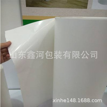 供应双胶纸淋膜纸糖包包装纸印刷包装纸防潮纸复合纸木浆胶版纸
