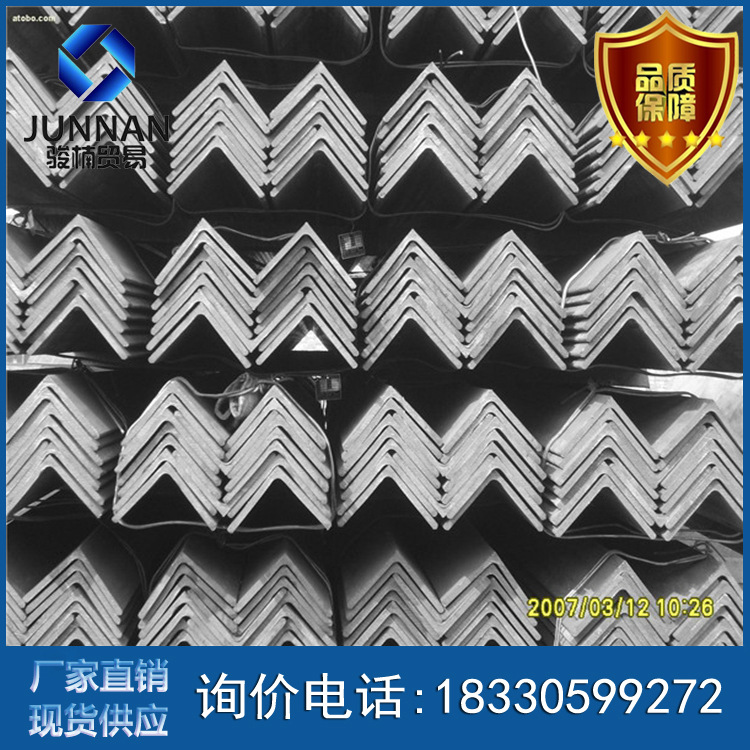 现货供应 厂家销售5#角钢 规格齐全 镀锌等边角钢价格 价格可议角