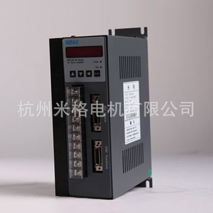 厂家批发 电动机驱动器 5相驱动器 供应驱动器 ce认证驱动器