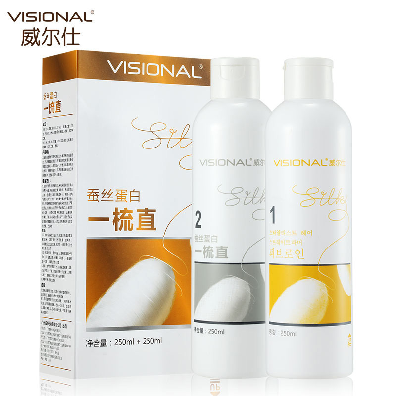 威尔仕直发膏蚕丝蛋白一梳直不伤发洗护烫发药水拉直膏一件代发