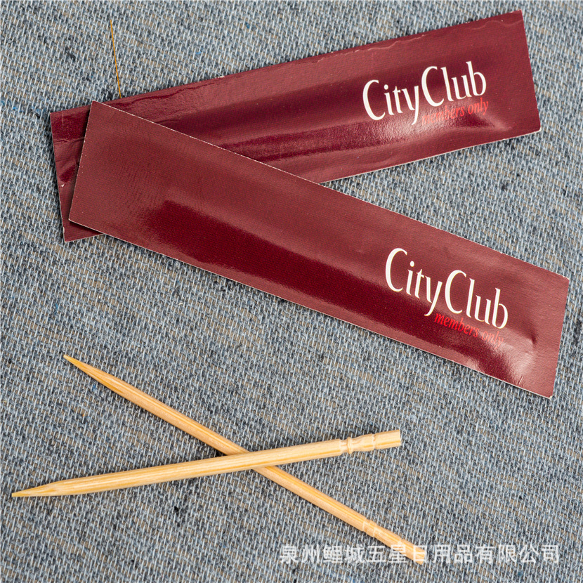 專業生産筷套10年廠家定制印刷LOGO牙簽套壹次性及中高檔牙簽套