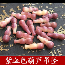 厂家供应牛骨葫芦吊坠 高端牛骨葫芦  高端葫芦配饰