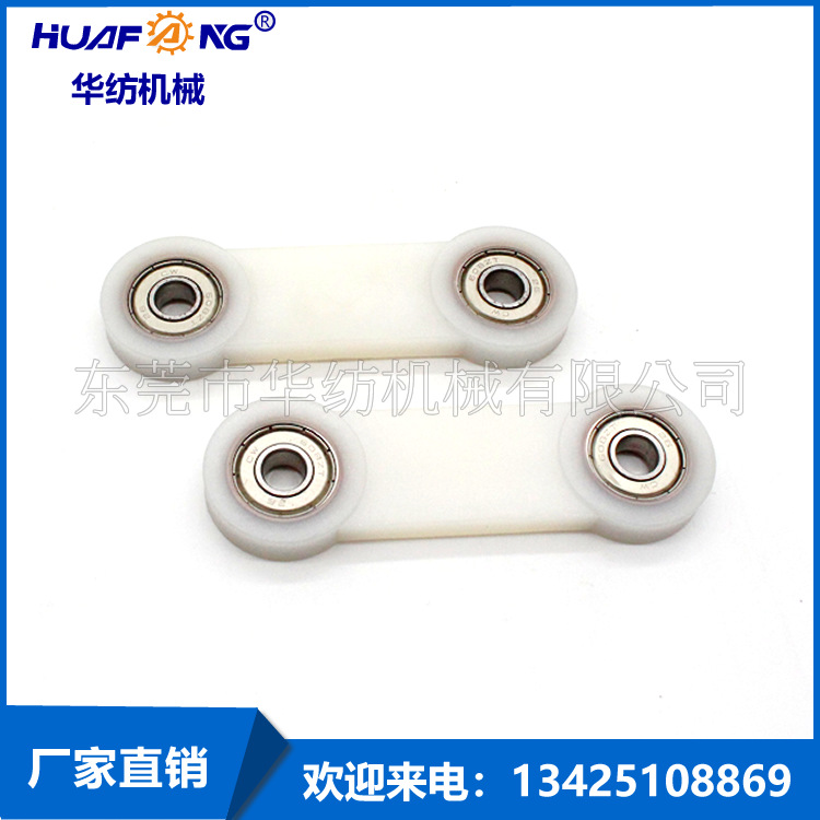 广野机 织带机配件 纺织机配件 拉杆 连杆 轴承连杆纺织配件批发