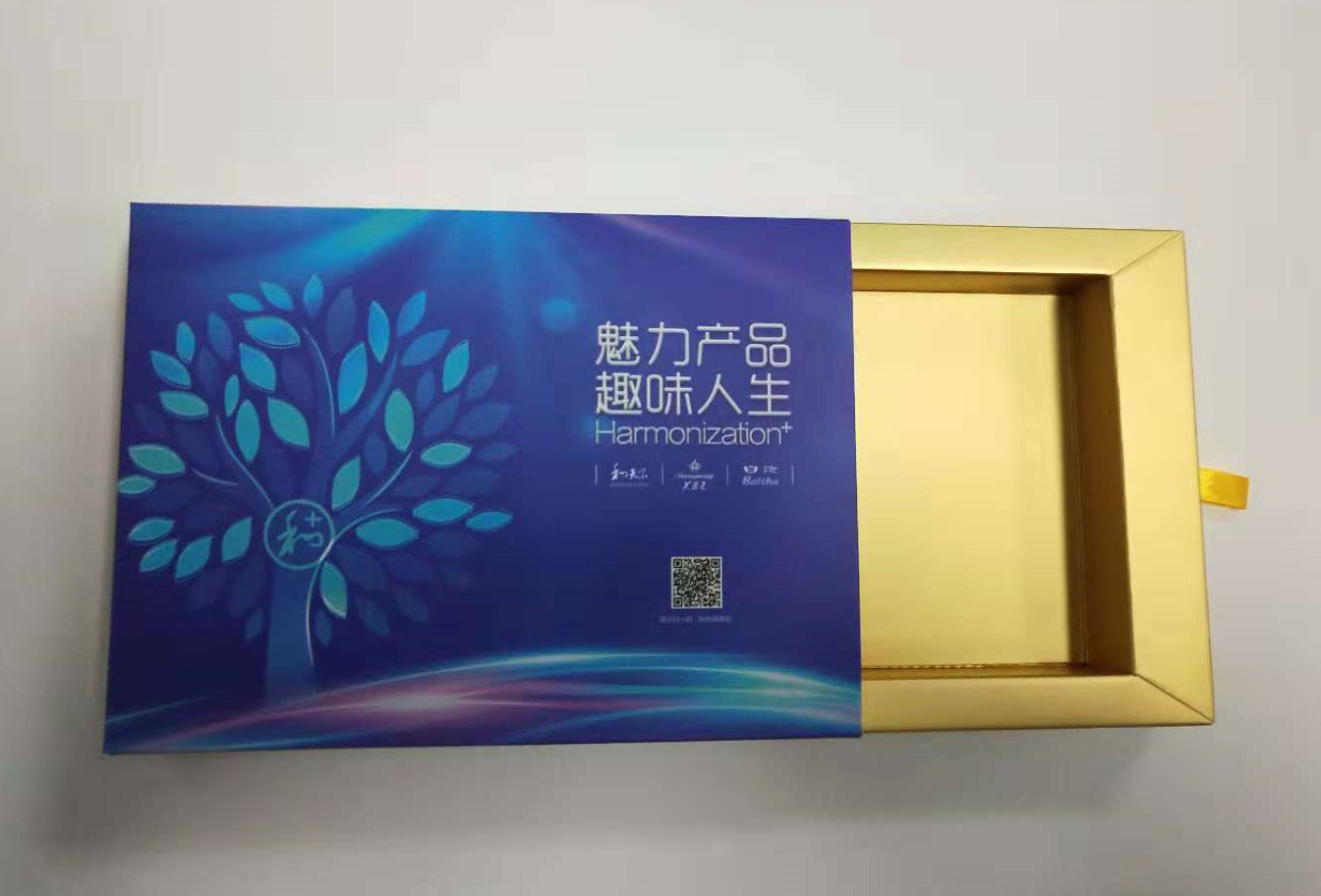 定制3包装纸质盒 礼品盒