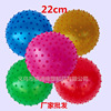 Massage ball PVC for hands, elastic toy, 22cm