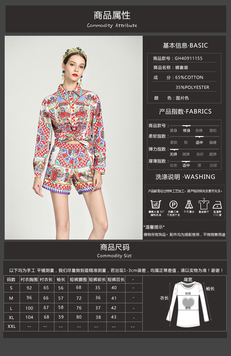 Costume femme en Mélange de coton - Ref 3333833 Image 7