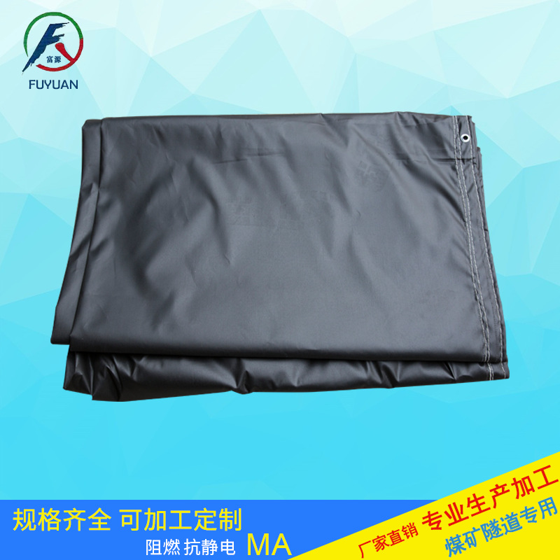 富源 供应 煤矿负压风筒 拐弯风筒 正压风筒 矿用风筒布 阻燃风筒