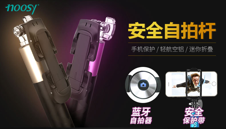 Stick selfie en Alliage d aluminium - Ref 3386491 Image 6