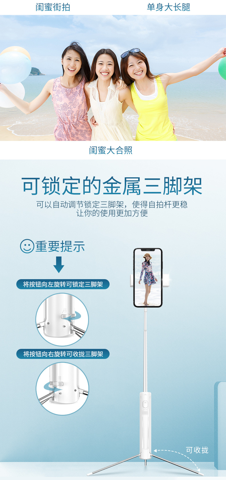 Bâton selfie en Alliage d aluminium - Ref 3386139 Image 21